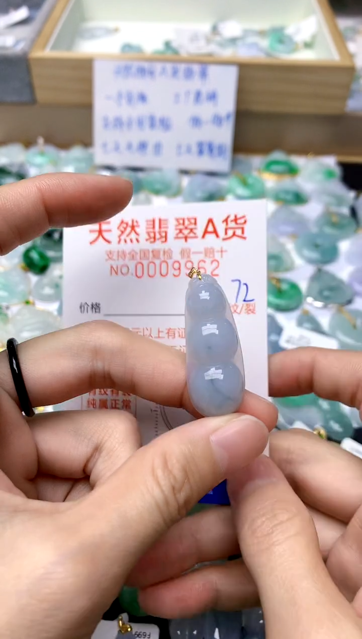 【闪购商品】翡翠颈饰18K金镶嵌72天然A货翡翠