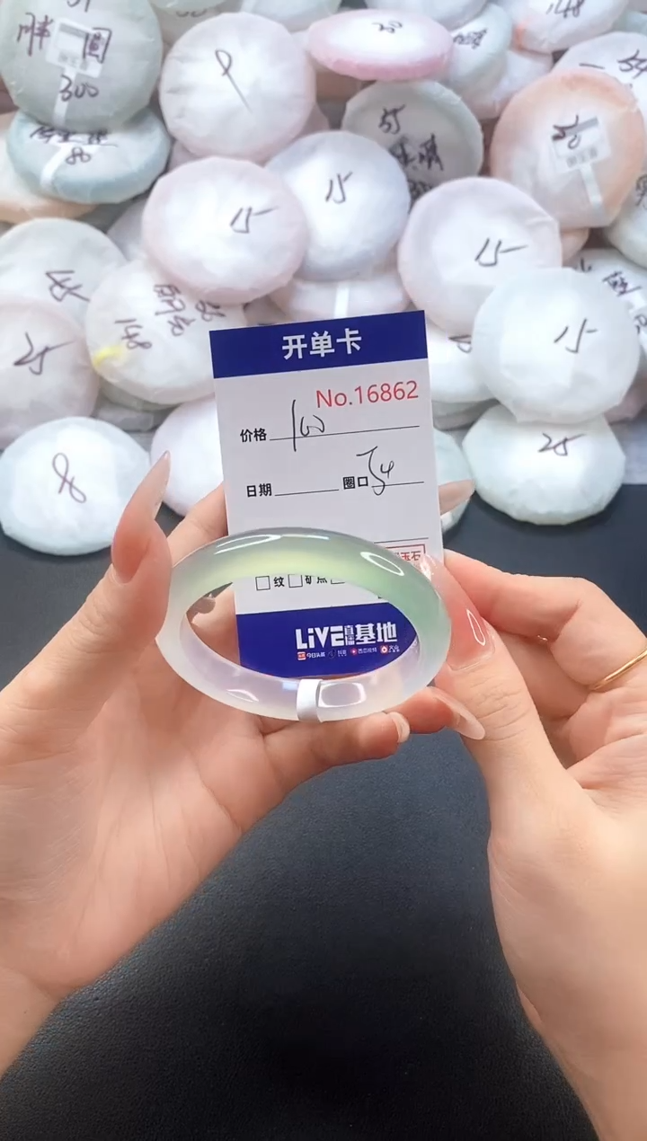 手镯玛瑙/玉髓未镶嵌16862圈口51