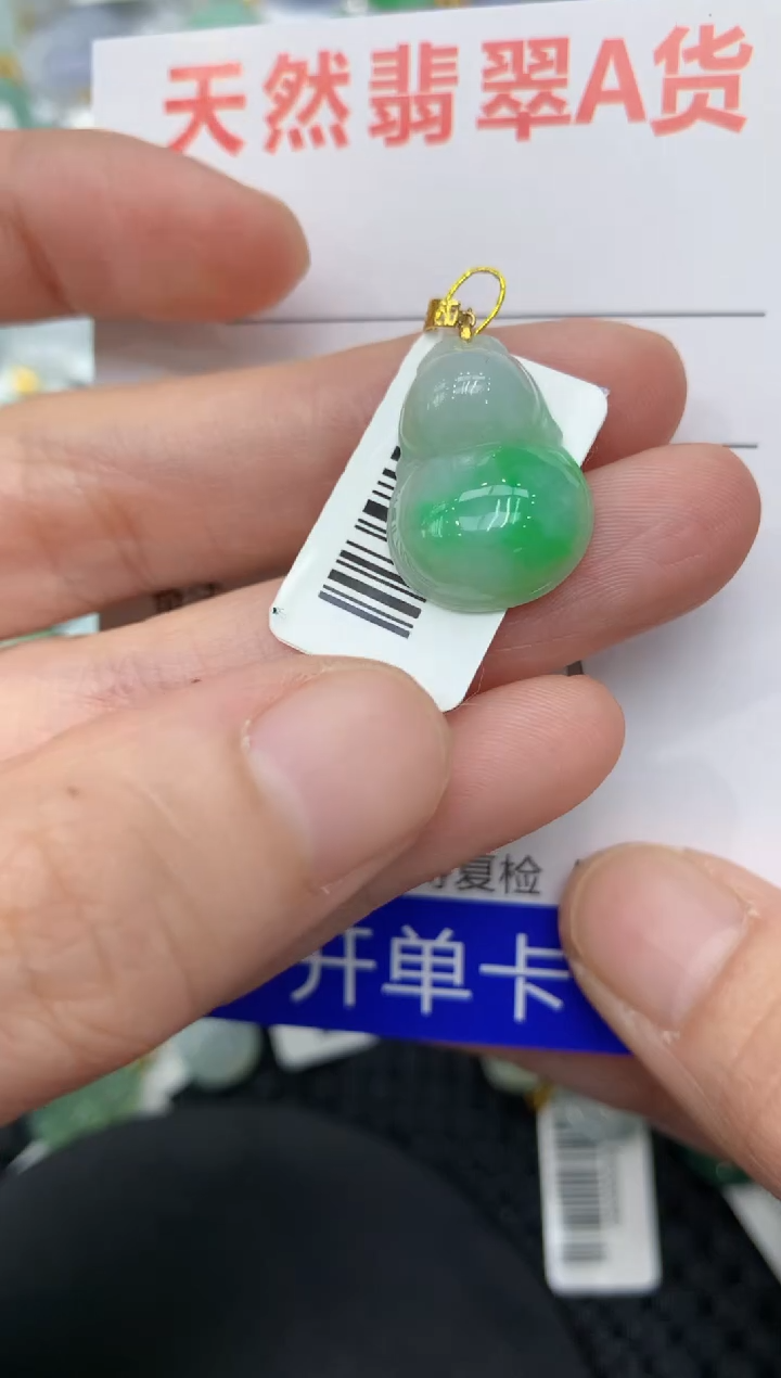 【闪购商品】翡翠颈饰18K金镶嵌111111111111