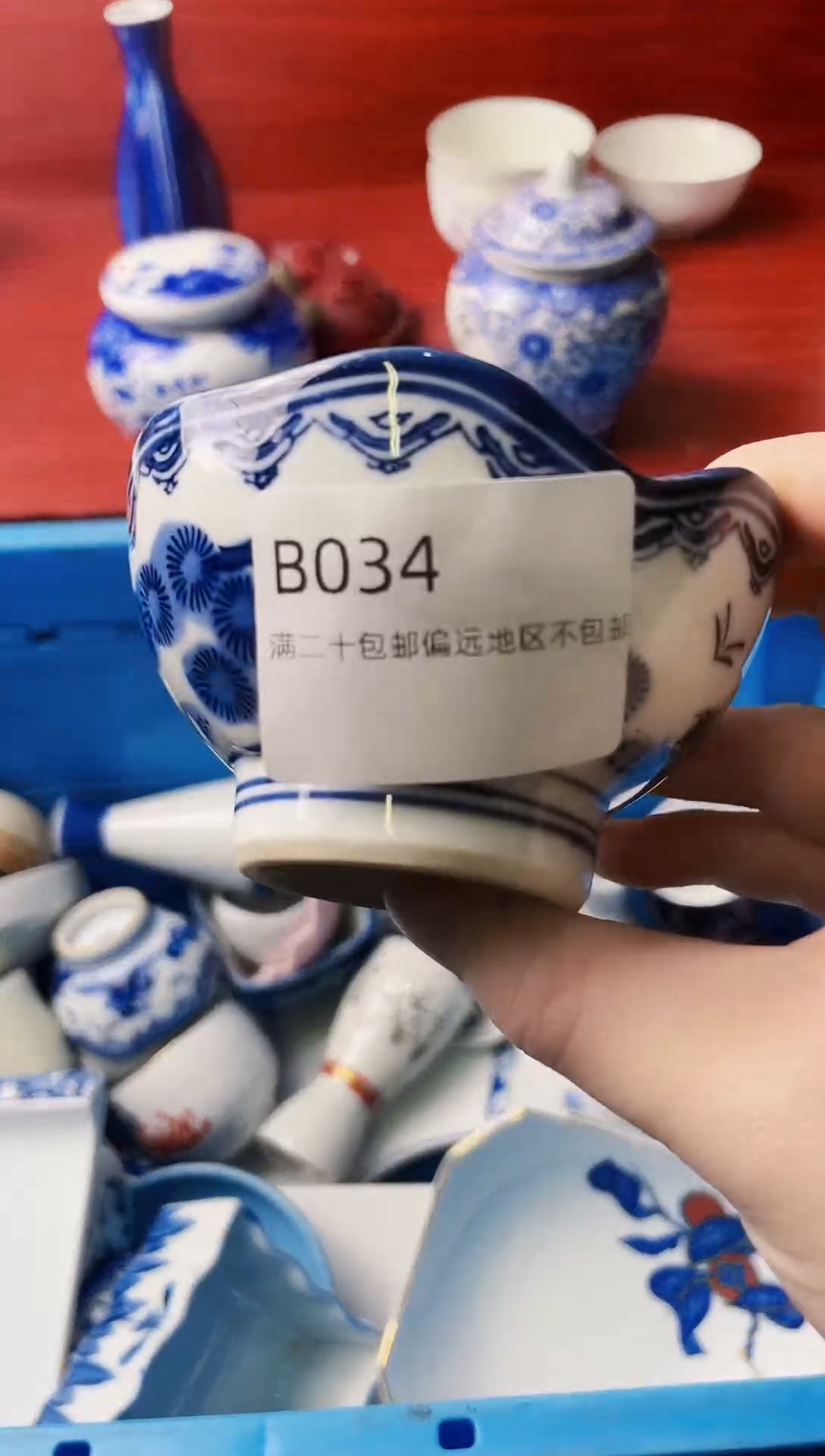 瓷片龍**空034-A-          