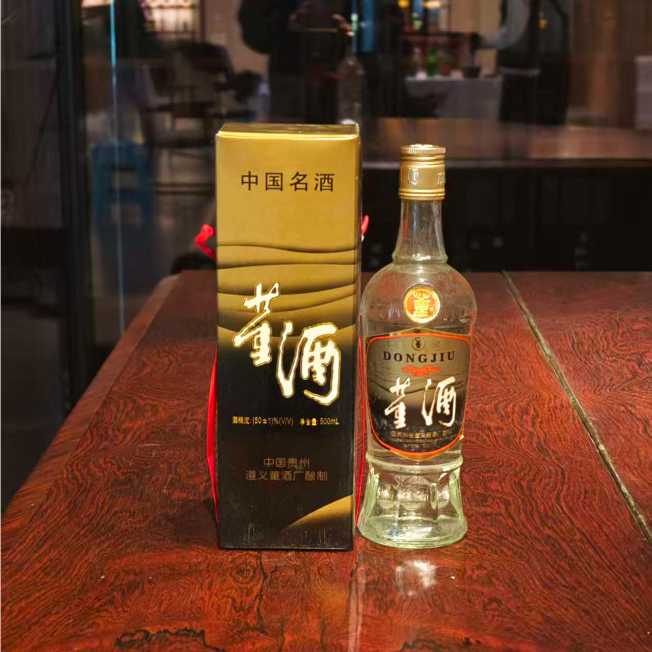 98年褐董50度500ml