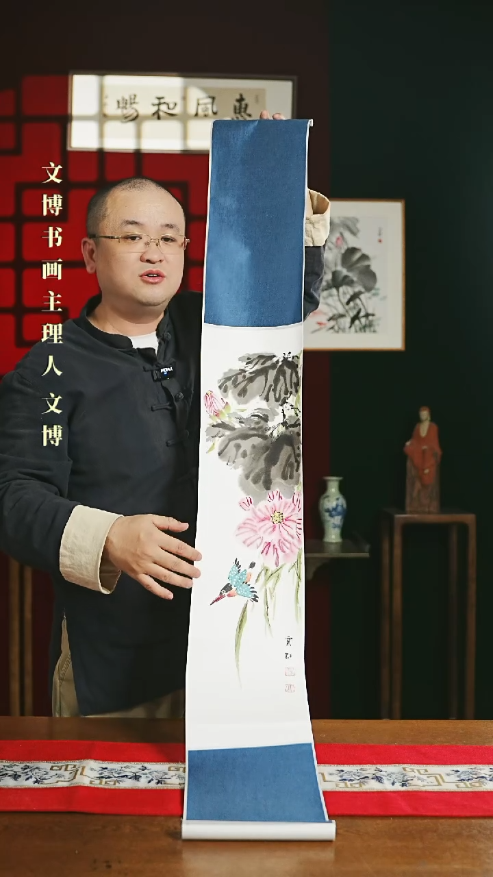 【闪购商品】国画绘画卷轴 20*155芙蓉花贾老师