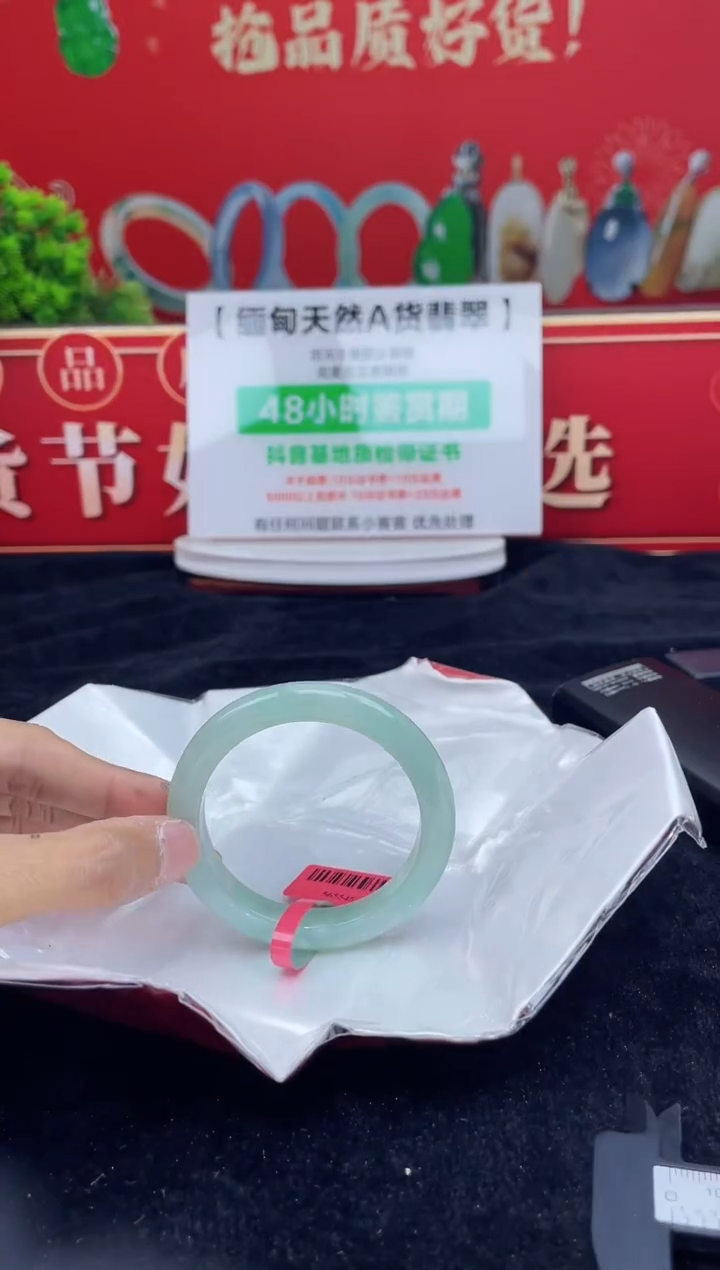 【闪购商品】翡翠手镯未镶嵌手镯5