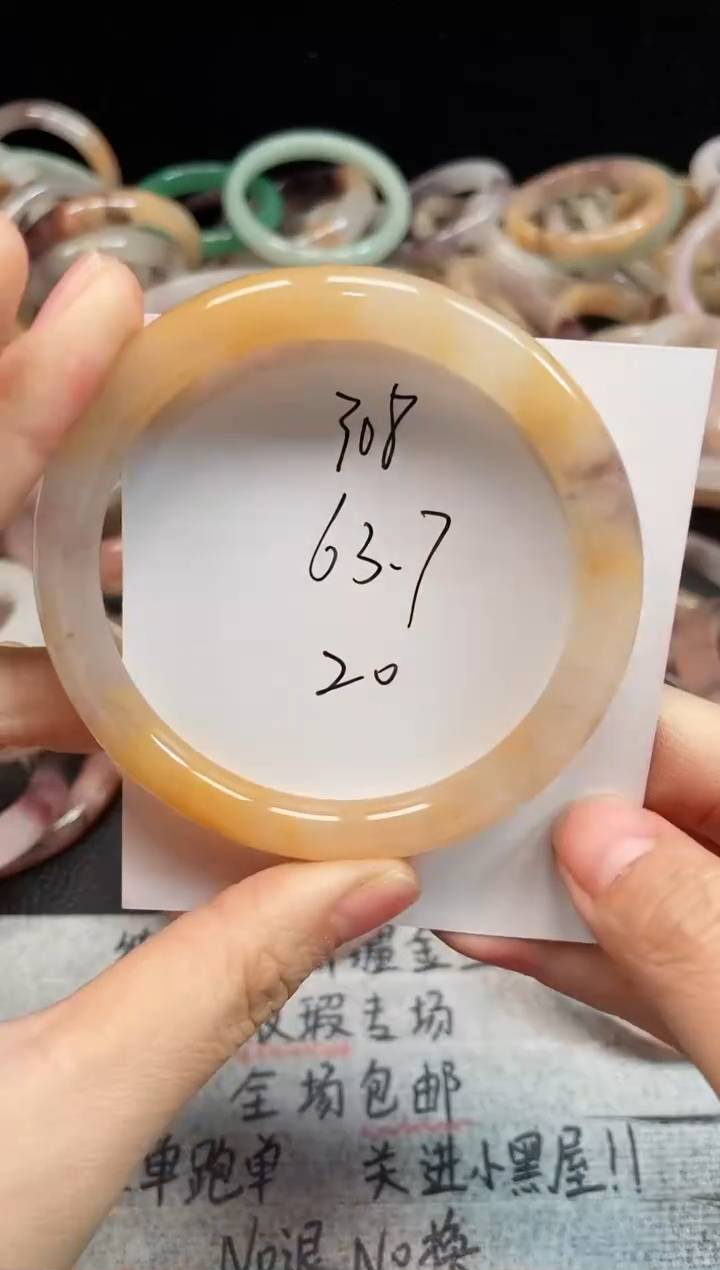 未镶嵌手镯石英质玉308