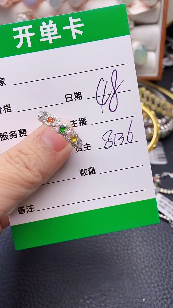 【闪购商品】翡翠戒指银S925镶嵌8136