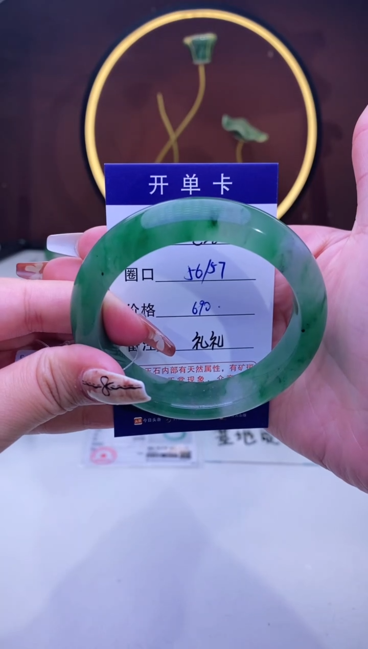 【闪购商品】石英质玉手镯未镶嵌【苍澜珠宝】-序号28