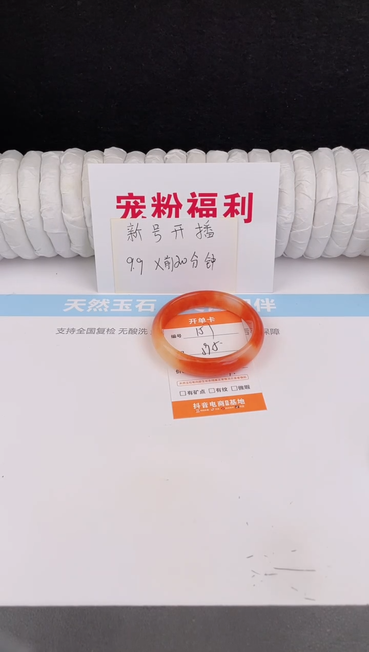 未镶嵌手镯石英质玉153