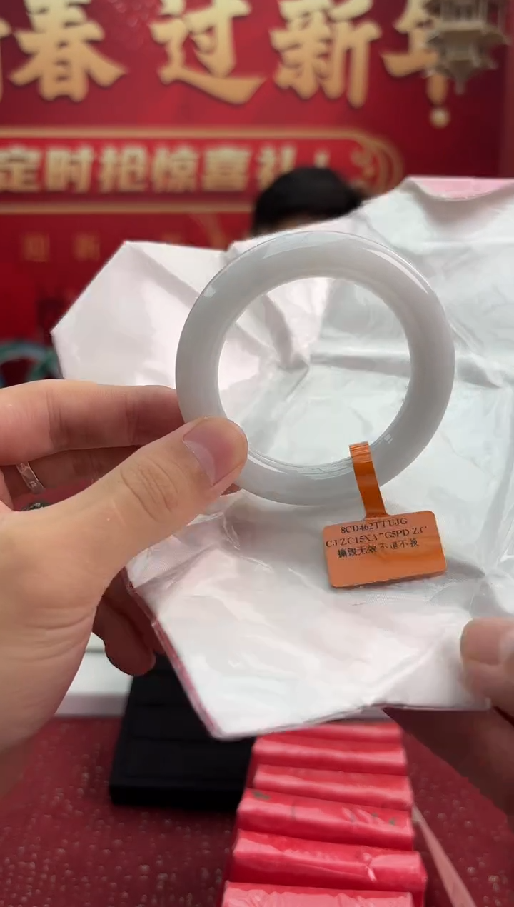 【闪购商品】翡翠手镯未镶嵌3手镯