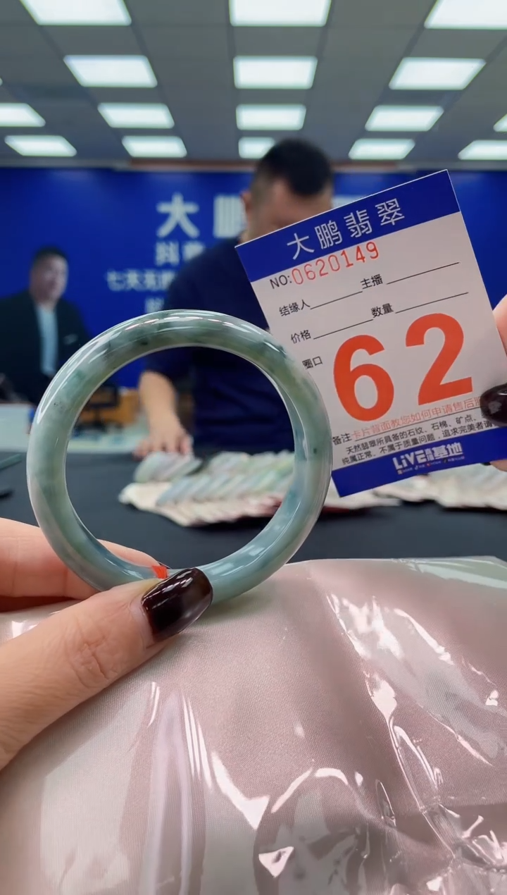 未镶嵌手镯翡翠AAAAAAAAAA