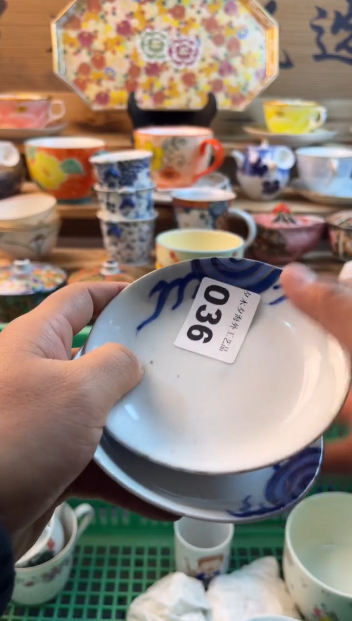 【闪购商品】瓷片瓷器          036