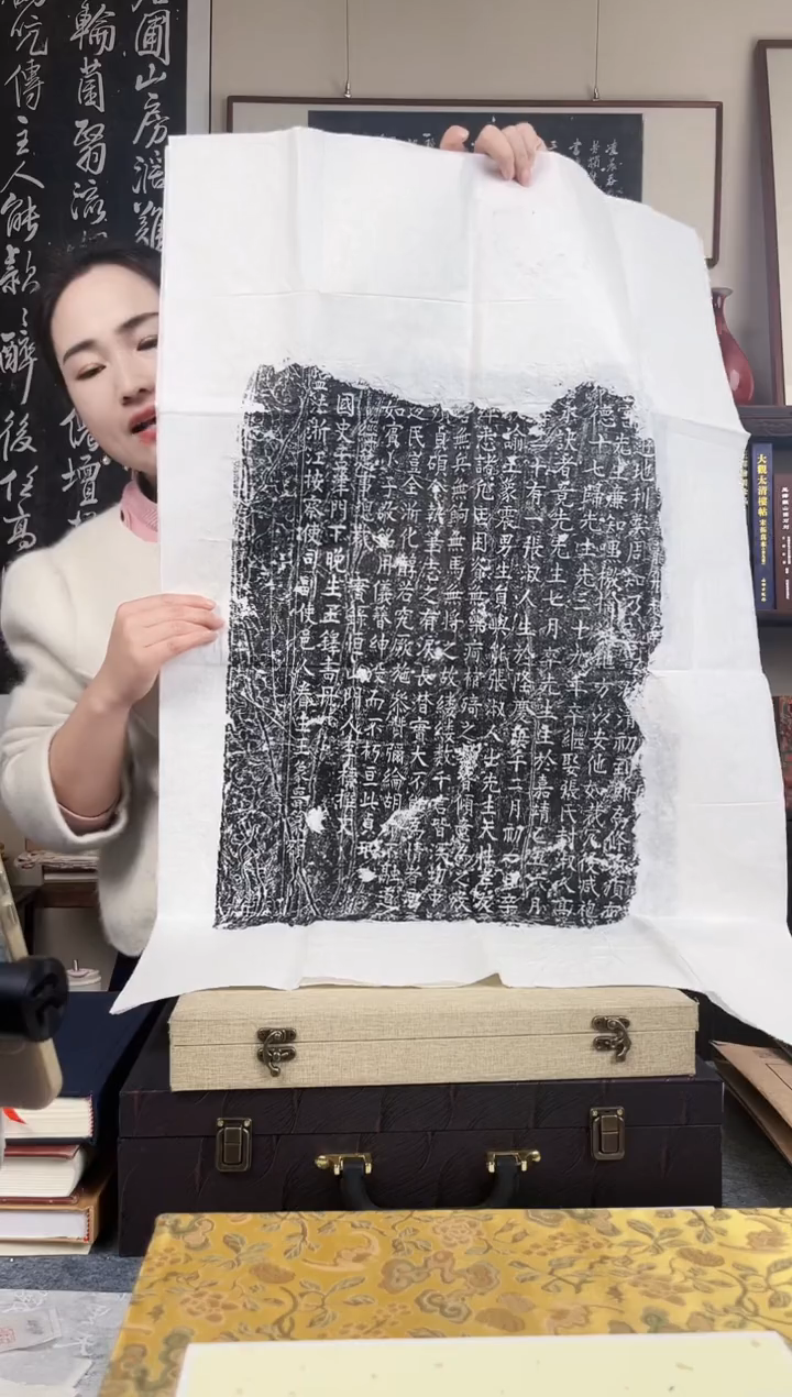 拓片用纸其他拓片