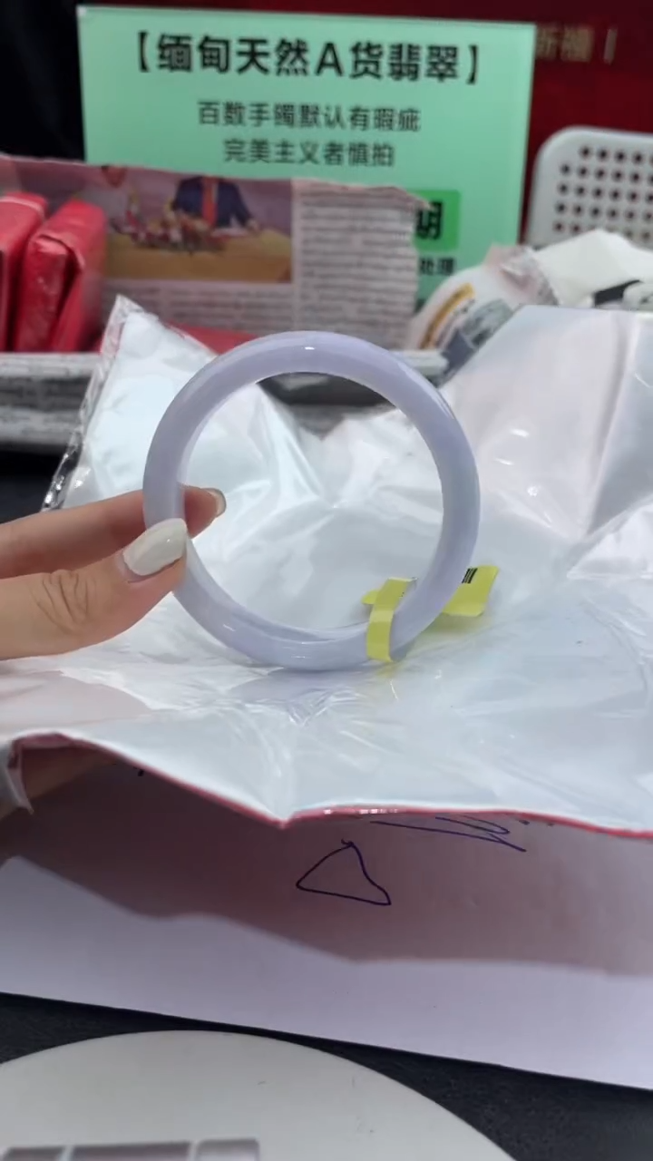 【闪购商品】翡翠手镯未镶嵌7翡翠手镯