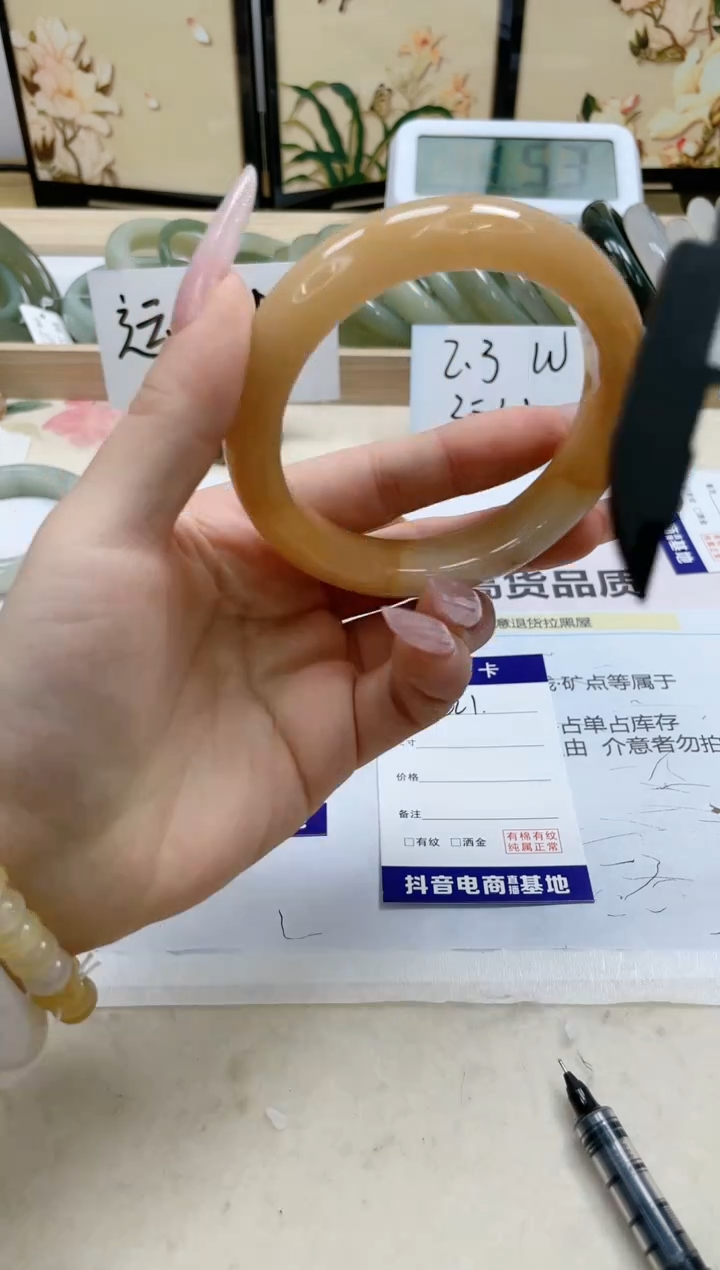 【闪购商品】石英质玉手镯未镶嵌221/60.9
