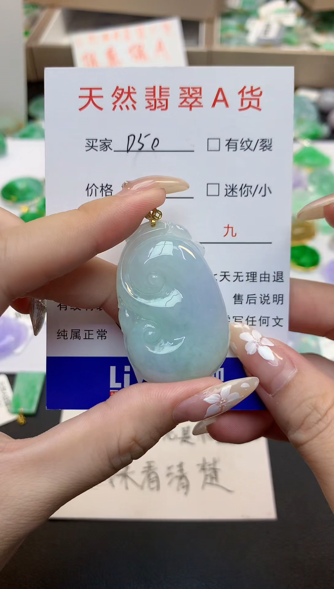 颈饰18K金镶嵌翡翠天然缅甸a货翡翠