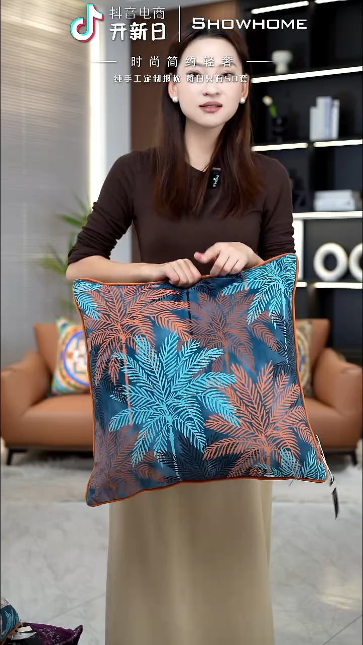 枫叶图案50X50带芯