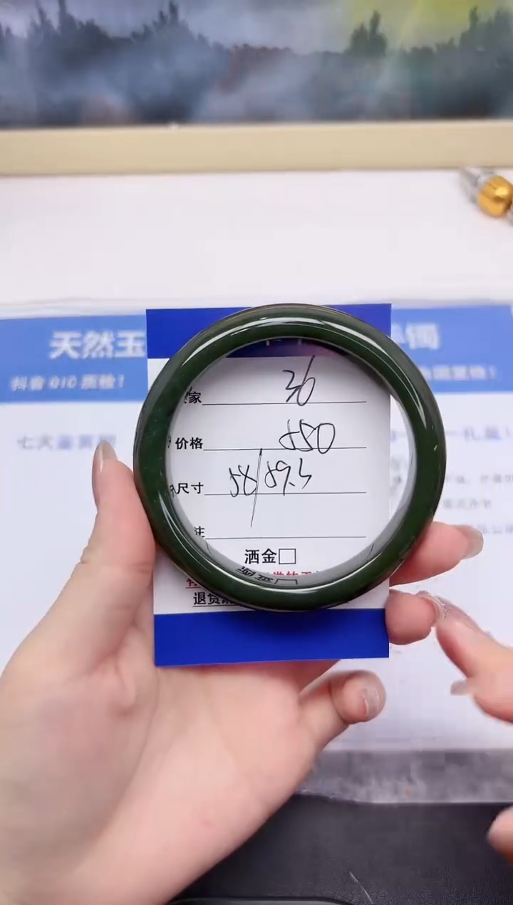 和田玉手镯未镶嵌36-59.3