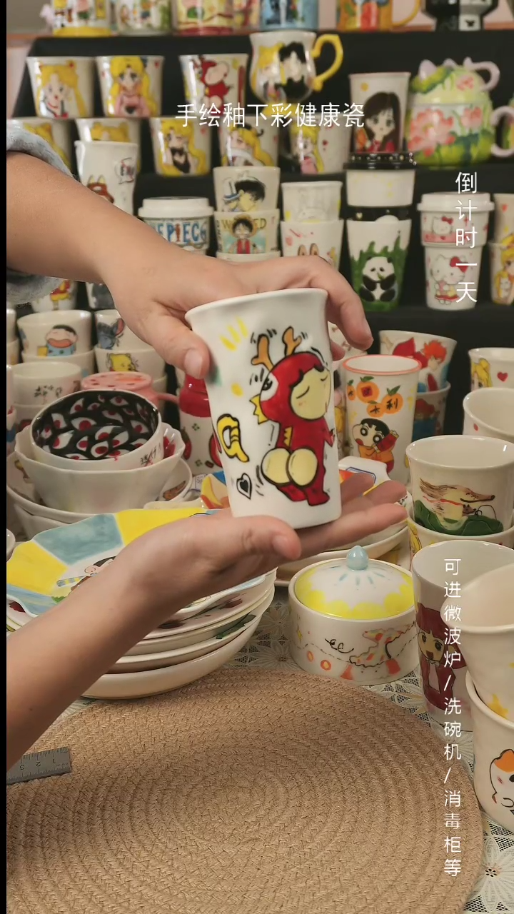 【闪购商品】杯子景德镇高温釉下彩纯手绘创意瓷