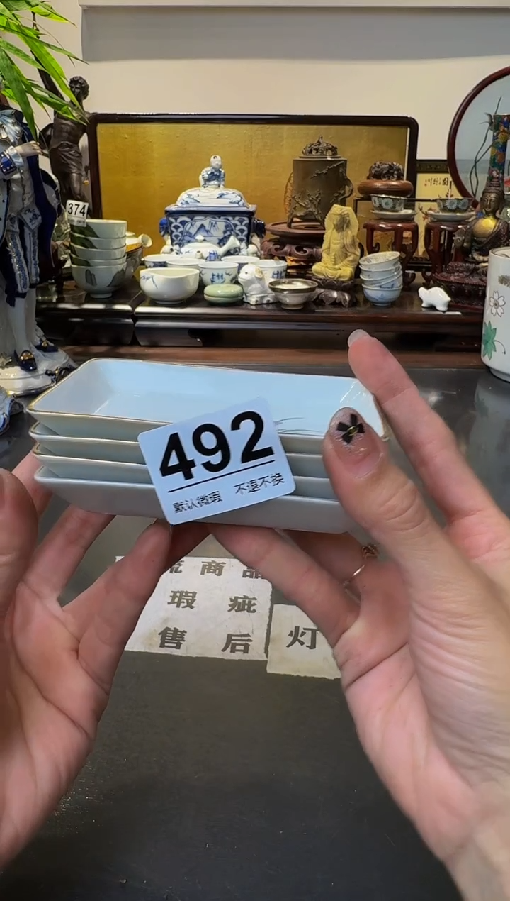 【闪购商品】瓷片  注意：回流商品，默认有瑕.不退不换