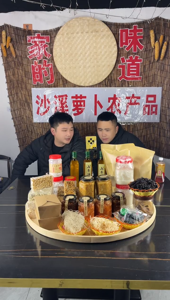 中国大陆没有吃完记得放冰箱