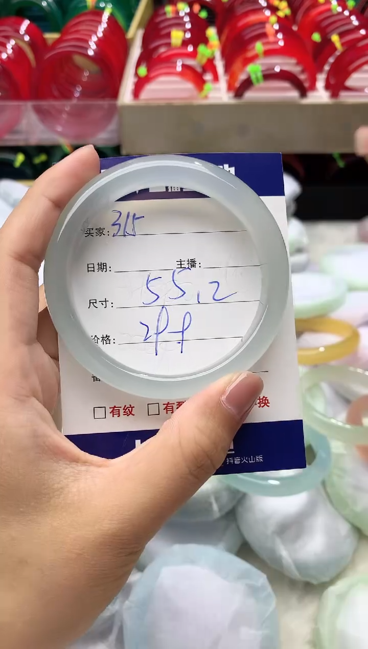 玛瑙/玉髓手镯未镶嵌315