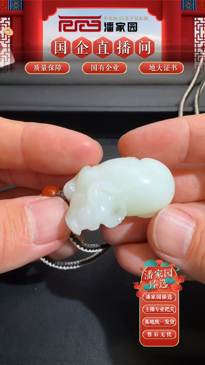 和田玉未镶嵌颈饰ps-0809-176-扭转乾坤-俄料-40.5*21.5*20.8mm