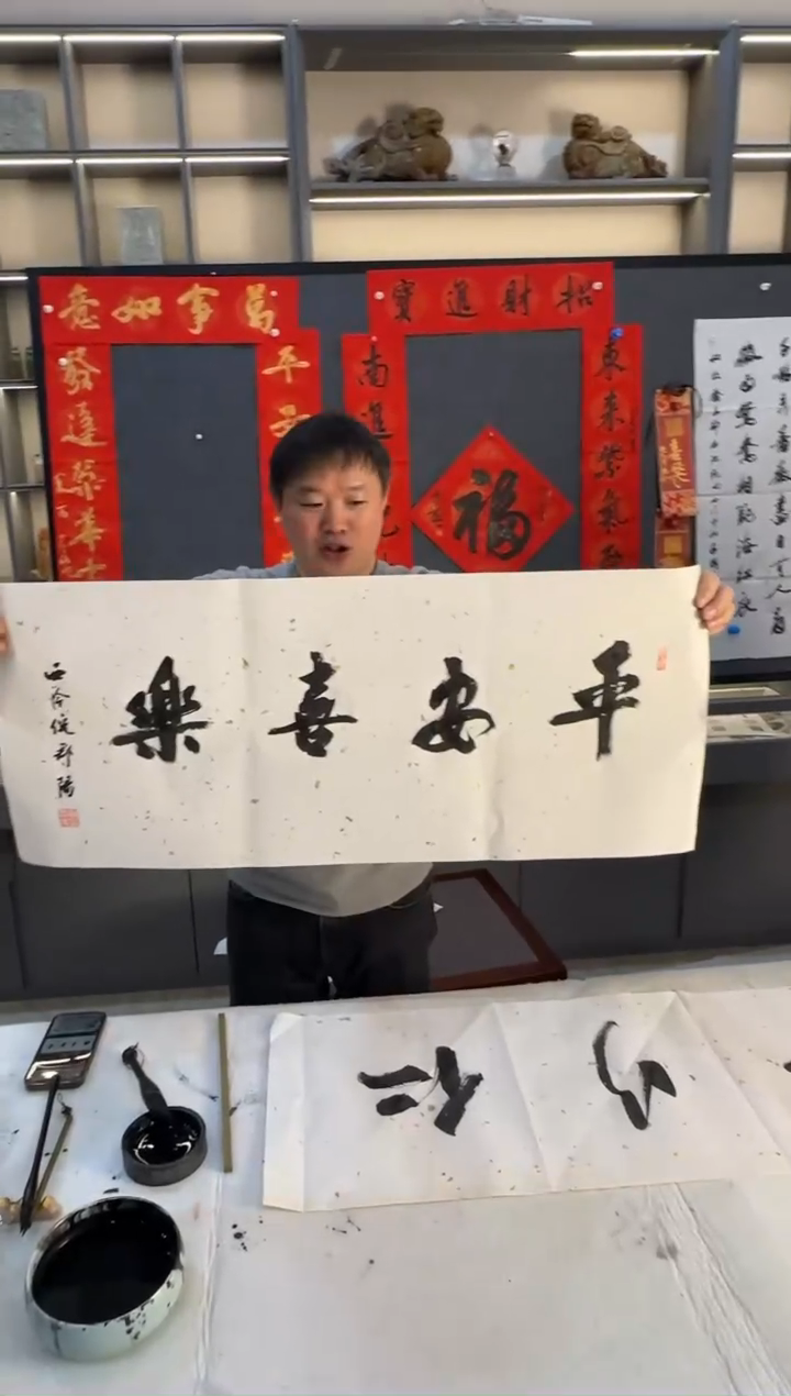 【闪购商品】青田石印石倪郡阳平安喜乐