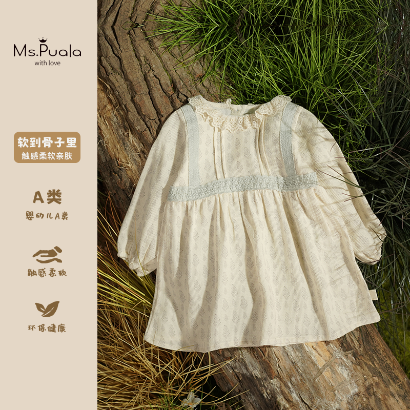 【2.18】【Ms.Puala】宝宝连衣裙春季婴幼儿柔软男女宝宝裙子-MC058