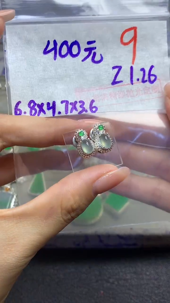 【闪购商品】定制翡翠未镶嵌毛货需精细抛光多样性发货拍一发一