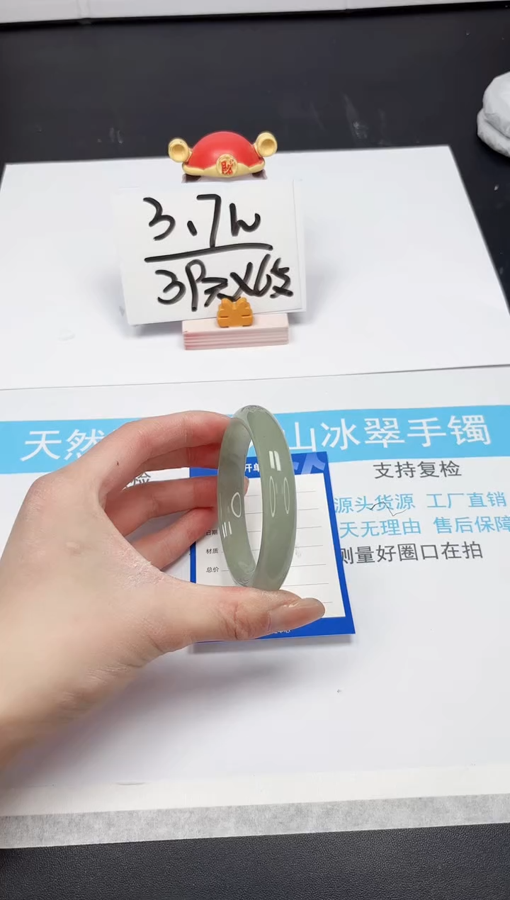 【闪购商品】石英质玉手镯未镶嵌A130-54.6