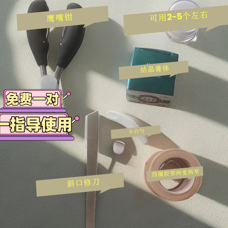 妙古方套盒修脚店用法工具套餐厚空粉末便携式