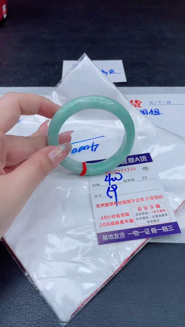 翡翠手镯未镶嵌400.000000