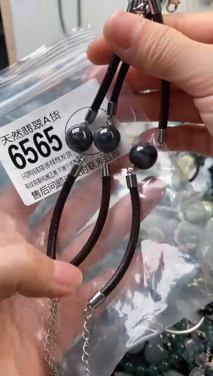 颈饰未镶嵌翡翠多样性发其一6565