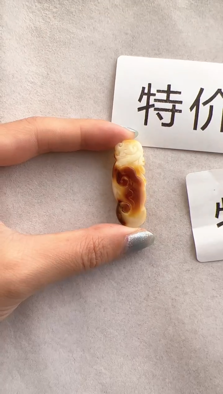 【闪购商品】琥珀裸石未镶嵌10219145-特价吊坠