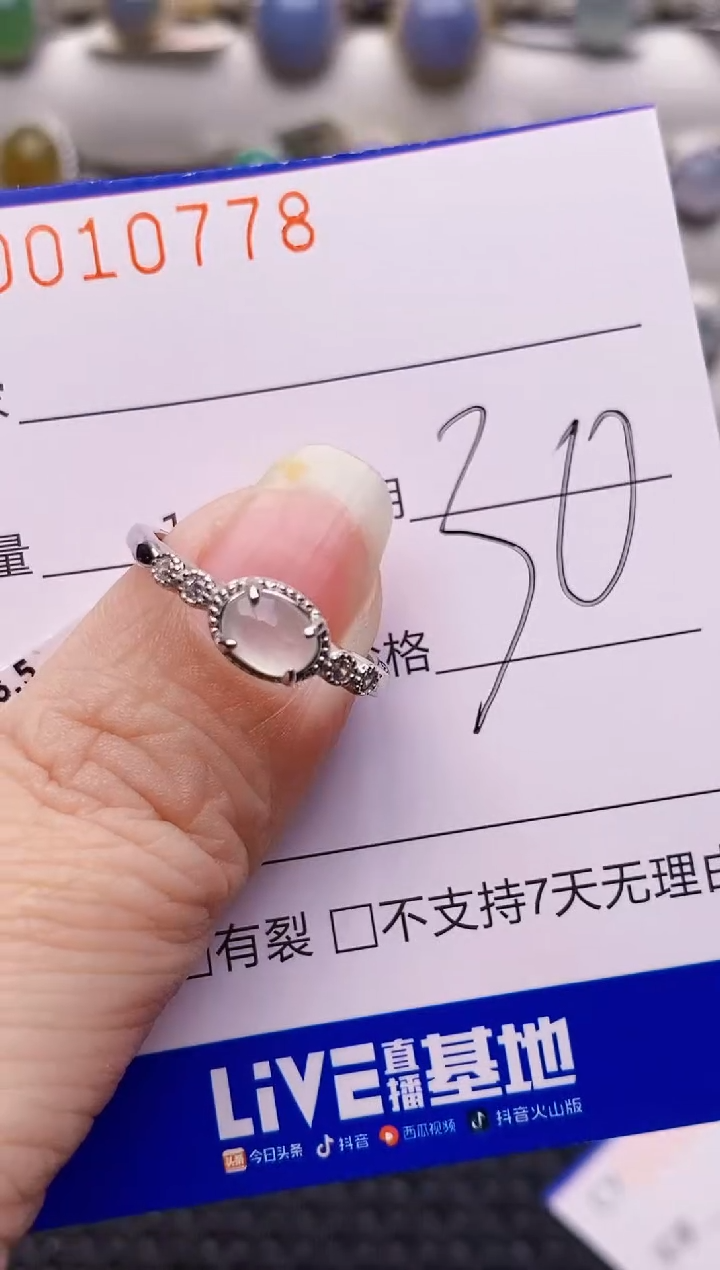 颈饰银S925镶嵌翡翠0778