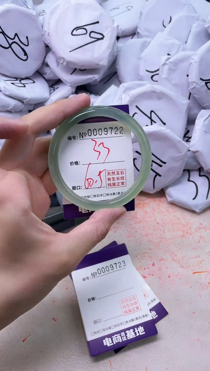 【闪购商品】玛瑙/玉髓手镯未镶嵌9722