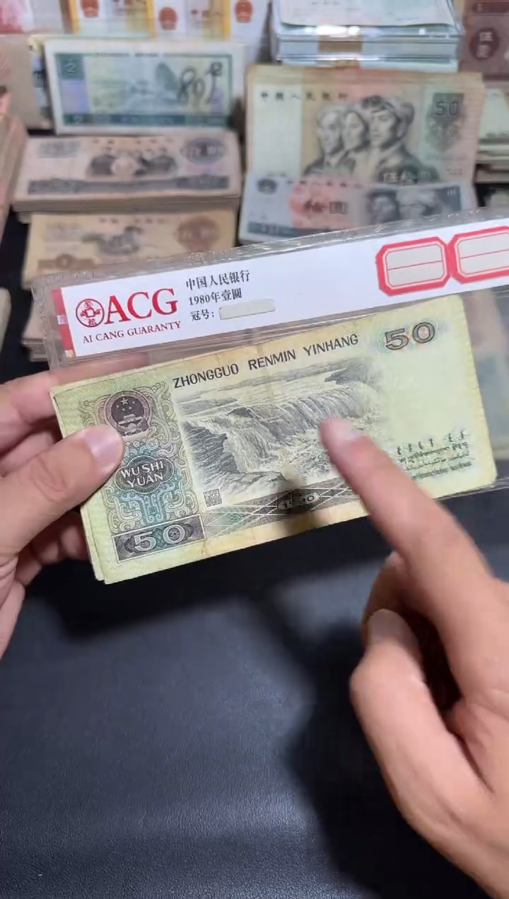 散张旧币 四版9050一张