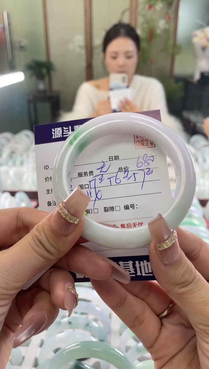 未镶嵌手镯翡翠111111111