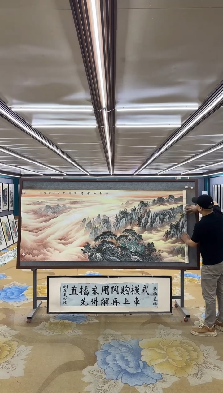 国画M张伦玉-小八尺-山水国画