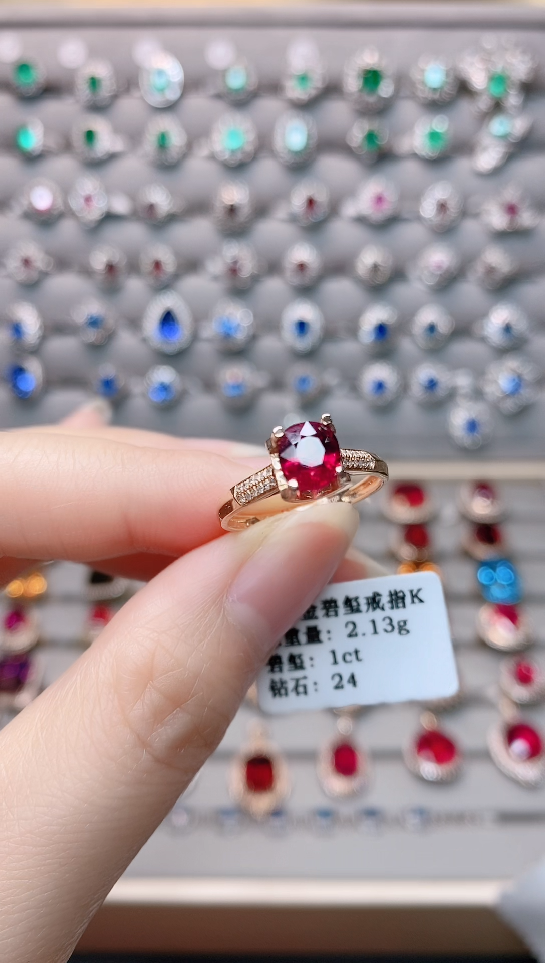 【闪购商品】碧玺18K金戒指18K金镶嵌1