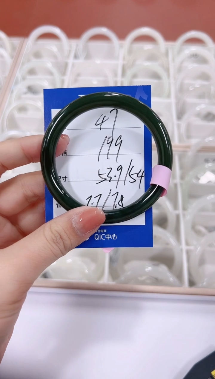 未镶嵌手镯和田玉碧玉美人47