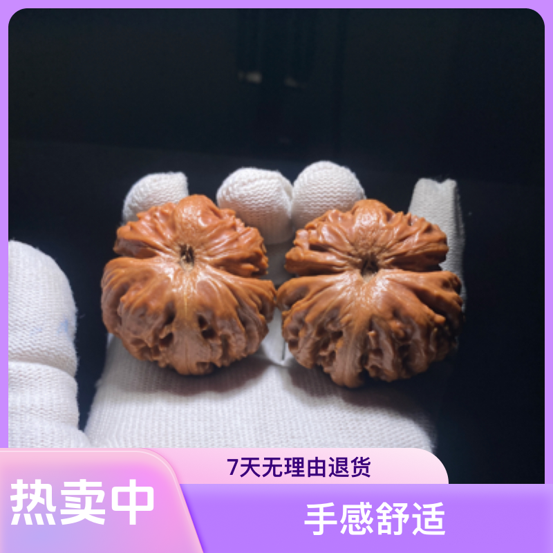 球连 霸王龙全品天然异形 高配 粗棱霸气十足 圆形爆肉 手感舒适