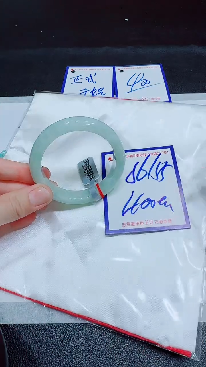翡翠手镯未镶嵌11111111