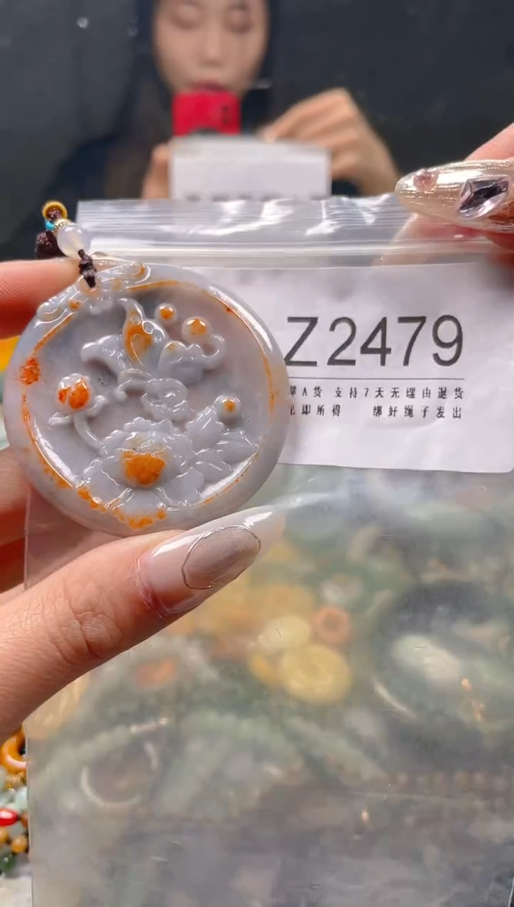 【闪购商品】翡翠颈饰未镶嵌/Z/翡翠A货一图一物