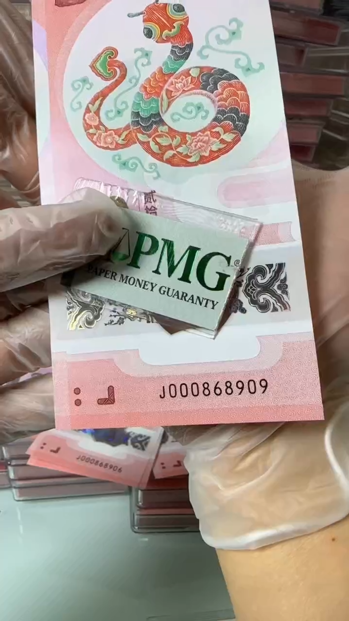 【闪购商品】塑料000868909-包PMG67分
