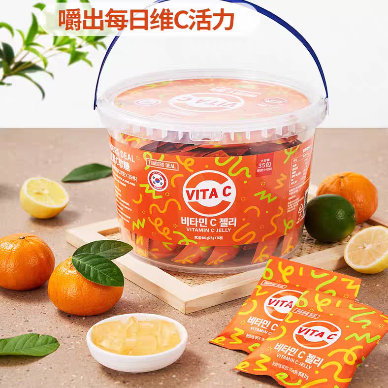 【山姆超市】进口 维生素C软糖945g（27g*35）