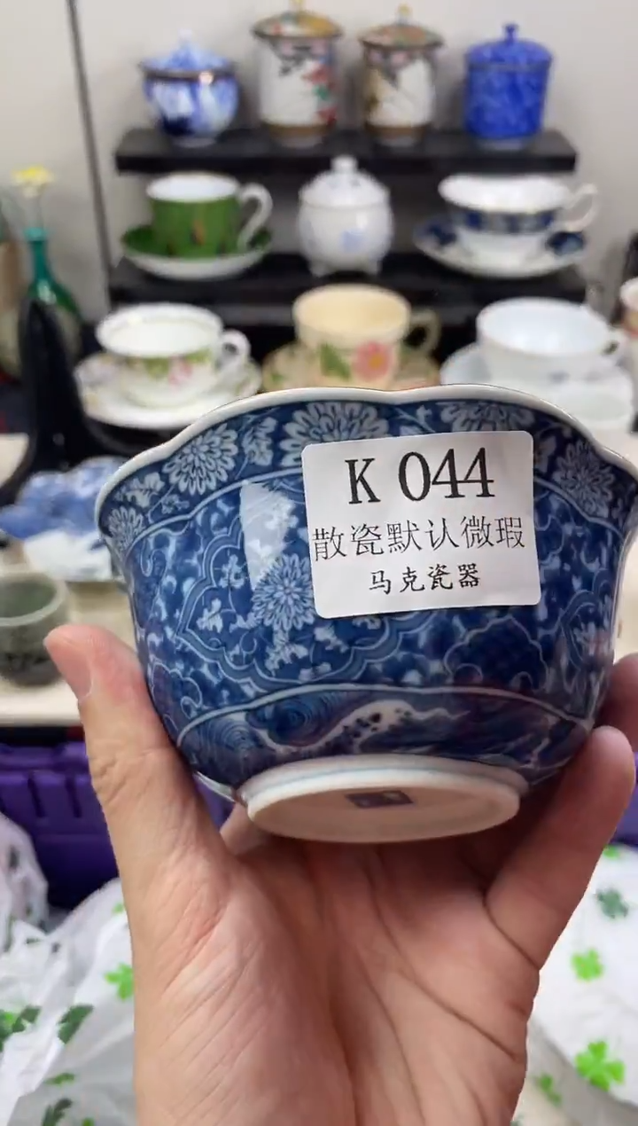 瓷片听*                K044