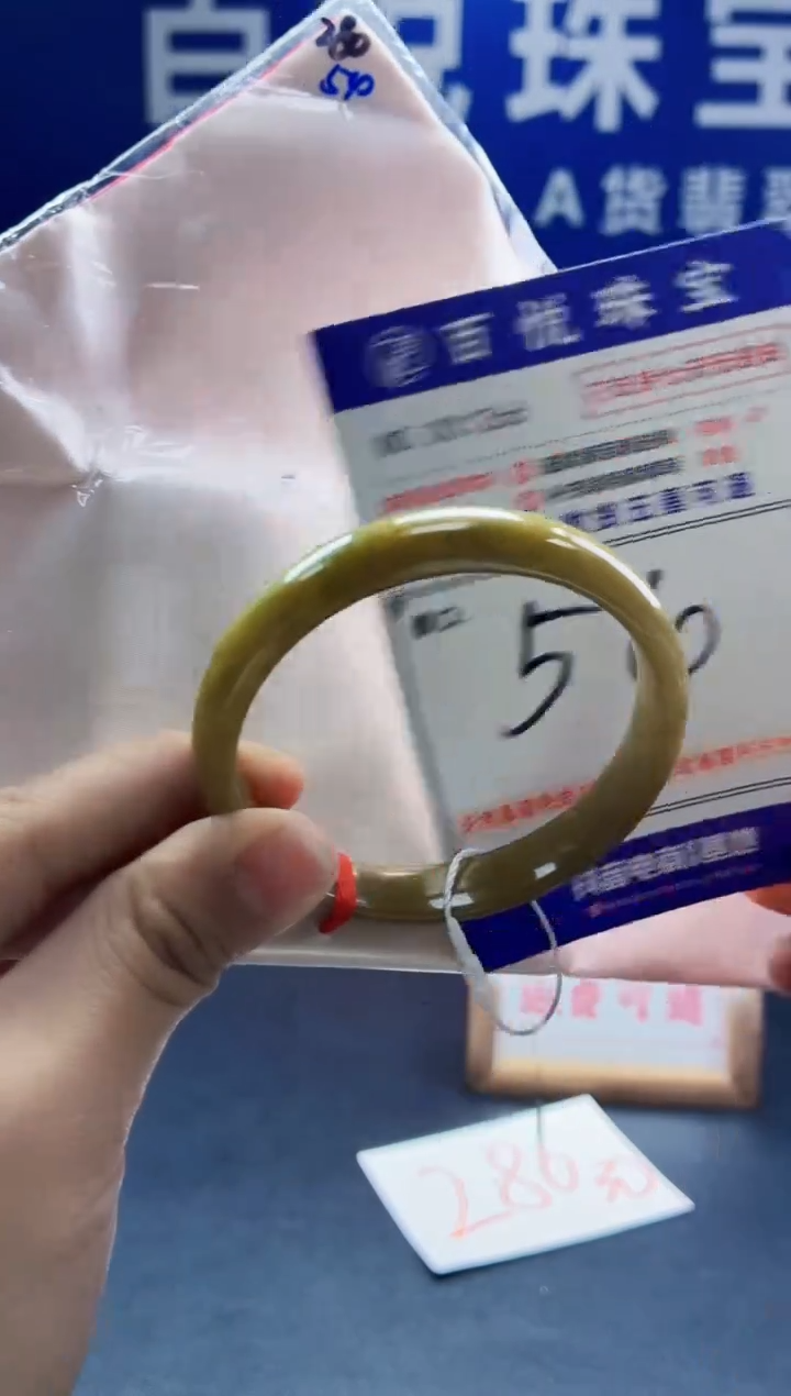 未镶嵌手镯翡翠叮当镯公主镯