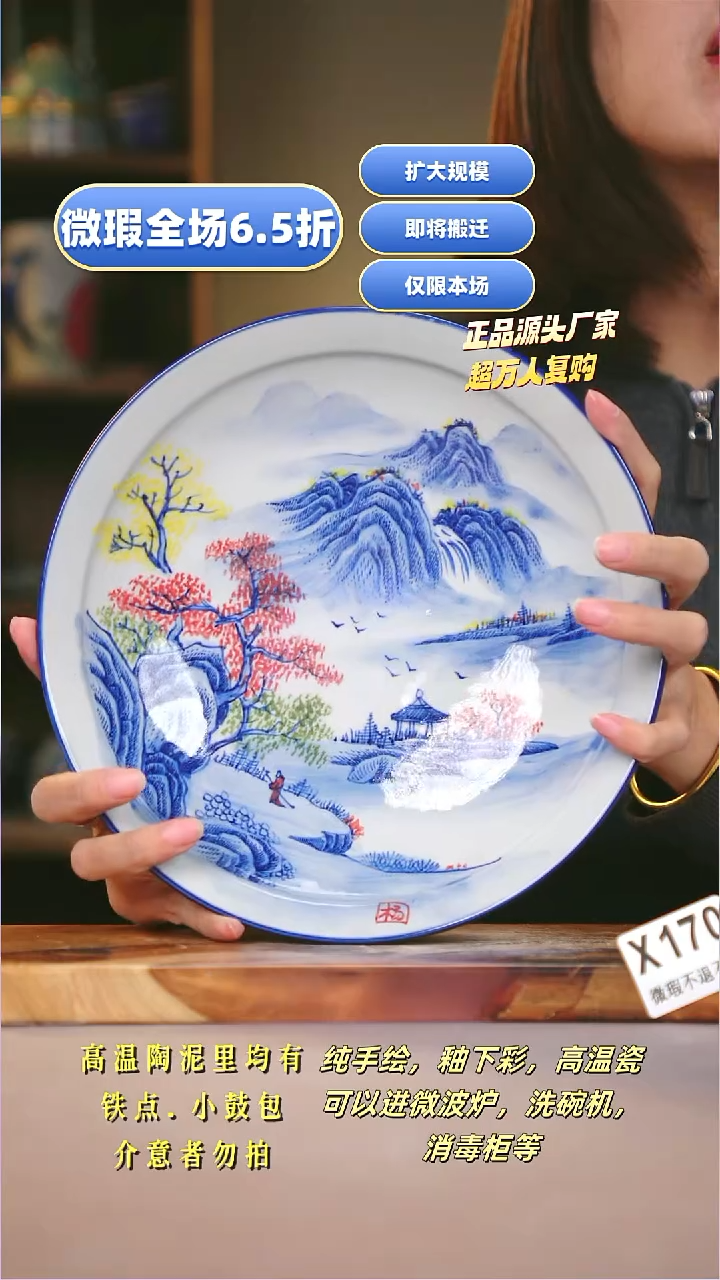 其他WX170陶然集器瓷器