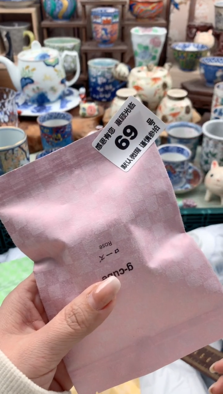 瓷片百*69号九姑娘工艺品瓷器