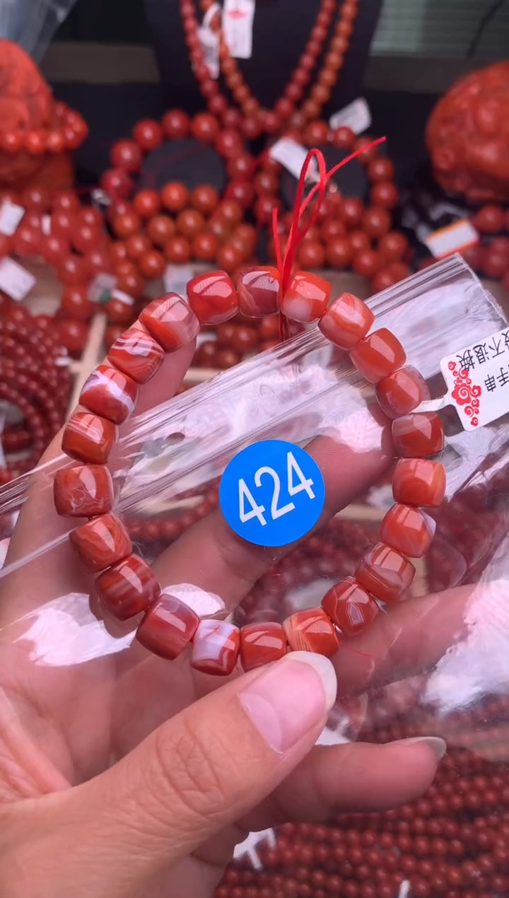 【闪购商品】南红玛瑙珠宝奇石未镶嵌424-9